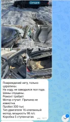 Лада Приора 2009. Легковой автомобиль (седан), марки: ЛАДА, модель: 217030 ЛАДА ПРИОРА, год выпуска: 2009, идентификационный номер: XTA217030A0223537. Справки и характеристики имущества по адресу организатора торгов и тел. 89537007603, agapov-tambov@yandex.ru