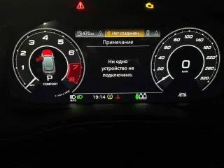 Audi RS Q8, 2021, 599 лс, 195539 км, полный привод, АКПП, VIN WUAZZZF14MD040617, ГРЗ О515АВ550. Автомобиль требует проведения комплексного ТО. Из тех недочетов - двигатель "ест" масло, уровень охлаждающей жидкости регулярно падает из за попадания/смешивания с маслом двигателя (из за перегрева…