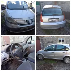 Citroen C3, 2004 года выпуска, государственный регистрационный знак А546НО15, VIN XTA11193090092542. Ознакомление с имуществом должника, его порядок, согласуются участником торгов с ответственным лицом по номеру, указанному в документах к торгам.