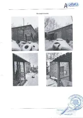 Доля (1/2) в праве собственности на нежилое помещение площадью 199,6 кв.м, кадастровый номер 27:08:0010328:296. Местоположение: Хабаровский край, п. Хор, ул. Менделеева, д. 27Б. Регистрационный номер 131/А. Цена 1276300 руб. (НДС не облагается). Задаток 319075 руб. Шаг аукциона 12763 руб. (ОСП по…