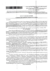 1/2 доля в праве общей долевой собственности в квартире по адресу: г. Москва, вн.тер.г. поселение Филимонковское, ул. Харлампиева, д. 50, корп. 3, кв. 102, к.н. 77:17:0150111:2585, пл. 53,7 кв.м. 1/2 доля в праве общей долевой собственности в квартире по адресу: г. Москва, вн.тер.г. поселение…