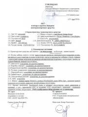 Land Rover Range Rover 2019 года, VIN SALGA3BE7KA562442. Вид транспорта: легковой.