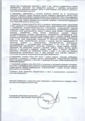 Квартира 43,20 кв. м, расположенная по адресу: Российская Федерация, Московская область, г.о. Солнечногорск, пгт. Голубое, б-р Парковый, д. 2, к. 5, кв. 91. Кадастровый номер: 50:09:0070210:5809.