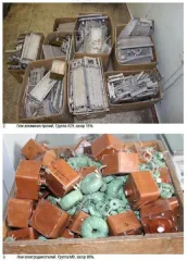 Лом черных и цветных металлов. Описание продуктов утилизации вооружения и военной техники отражено в информационном сообщении от 16.03.2026 № 118-Э/ПУ ВВТ.