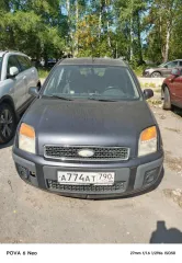 Ford Fusion, 2007 Автомобиль легковой, марка: ФОРД, модель: ФЬЮЖН, VIN: WF0UXXGAJU7C21798, гос. рег. номер: А774АТ790, год изготовления: 2007. Ознакомиться с имуществом можно по месту его нахождения: Пересечение улицы Комарова и 1-й Рупасовский переулок, Мытищи, предварительно согласовав время с…