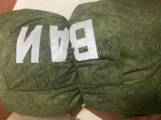 Высвобождаемое движимое военное имущество вещевой службы Имущество вещевой службы (приложение №1) 

