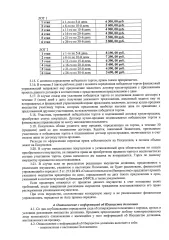 ИЖ 43, 12/70, 1996, оружие Охотничье огнестрельное гладкоствольное оружие ИЖ 43 калибр 12/70 №9607554. Год выпуска 1996.