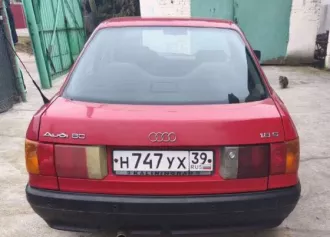 Автомобиль легковой, марка: AUDI, модель: 80 1.8S, VIN: WAUZZZ89ZJA149956, гос. рег. номер: Н747УХ39, год изготовления: 1987