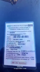 LADA 219010 LADA GRANTA. VIN XTA219010D0138261. 2013 г.в. ГРН К899НА45.