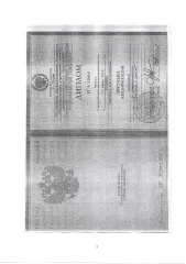 Земельный участок, 400 кв.м, кадастровый номер 59:31:0710130:9, земли населенных пунктов, для ведения садоводства, адрес: Россия, Пермский край, Очерский р-н, п. Павловский, сад № 10 участок № 11, вид права: собственность.