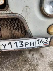 Движимое имущество (автомобили, специализированная техника), расположенное по адресу: г. Самара п. Козелки автобаза №2. Полуприцеп автомобильный НЕФАЗ 9334-10, VIN X1F9334P0A0013171, г.в 2010, гос.рег.знак АУ 0869 63. Автомобиль КАМАЗ 44108-10, VIN XTC44108KA2373168, г.в 2010 гос.рег.знак Н 001 УМ…