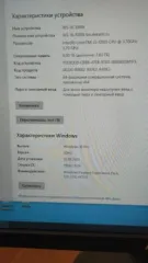 Компьютер (мышь, монитор, клавиатура, сетевой фильтр, системный блок) Компьютер 1 (мышь, монитор, клавиатура, сетевой фильтр, системный блок)