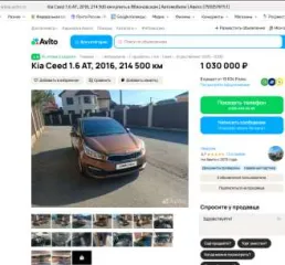 Kia JD Ceed 2016 Легковой автомобиль, марка: Kia, модель: JD Ceed, год изготовления: 2016 г.в., цвет: коричневый, VIN: XWEHN513GG0001503, ПТС: 39 ОР №292947, г/н: О889ХЕ198, разрешенная максимальная масса: 1840 кг, масса без нагрузки: 1428 кг. Автомобиль зарегистрирован на имя супруги должника –…