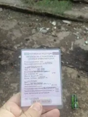 ГАЗ 33061 (VIN) XTH330610P1451192 1993 г.в., цвет Светло-голубой. Произведена замена рамы, номер на раме отсутствует. Номер (VIN) размещенный на кабине совпадает. Все риски, связанные с дальнейшей регистрацией, постановкой на учет в органах ГИБДД возможными несоответствиями в регистрационных данных…