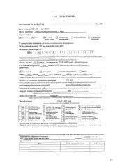 Kia QLE Sportage, 2018 автомобиль легковой, VIN XWEPH81ADJ0023347, цвет серебристый, госномер К631МА702, АКП.