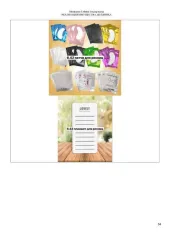 Оборудование и материалы для салона красоты: кушетка, подушка для клиента, стул мастера, тележка для мастера, сухожар, консоль для мастера, лампы для работы, комоды для расходных материалов, стеллаж для хранения материалов, воскоплав, пинцеты для наращивания ресниц, тату-машинка, картриджи…