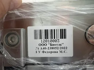 Коатер BGB-3F, 2019, для нанесения пленочной, водорастворимой и сахарной оболочки на поверхность таблеток, модель BGB-3F, год выпуска 2019.