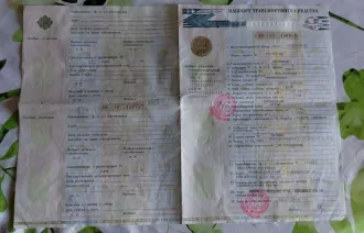 Toyota BB 2010 года выпуска. VIN номер отсутствует, кузов №QNC21 0093187. Ознакомление с имуществом по согласованию с организатором торгов Игнатьева А.В. - 603024, г. Нижний Новгород, ул. Генкиной, д. 40, пом. 5; e-mail: Ignatyevaav@mail.ru, тел.: 89200298368.