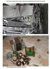 Лом черных и цветных металлов. Описание продуктов утилизации вооружения и военной техники отражено в информационном сообщении от 16.03.2026 № 118-Э/ПУ ВВТ.