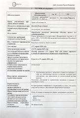 KAIYI E5, 2023 автомобиль KAIYI E5, 2023 года выпуска, идентификационный номер VIN XUUJA2G27P0010703
