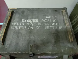 Высвобождаемое движимое военное имущество  службы связи Имущество службы связи (приложение №1) 
