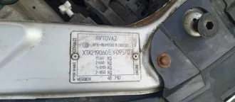 Lada Granta 2014 года, 87 л.с., пробег 144 000 км. Двигатель бензиновый 1.6 л (1596 см³), механическая КПП. Состояние удовлетворительное. Местонахождение: Архангельская область, п. Лойга. VIN: XTA219060EY095703.