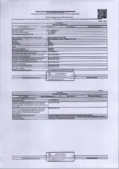 Квартира 28,4 кв.м, г. Инта, Республика Коми. Жилое помещение квартира общей площадью 28,4 кв.м., расположенное по адресу: Республика Коми, г. Инта, ул. Южная, д. 12, кв. 28, этаж № 3, кад.№ 11:18:0604003:178, вид права: собственность. Задолженность собственника по взносам за капитальный ремонт на…