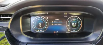 OMODA S5 2024 Ид.№ (VIN): LVVDC21BXRD557854 Марка, модель ТС: OMODA S5 Категория ТС: B Год изготовления ТС: 2024 Модель, № двигателя: AERE00510 Кузов (коляска) №: LVVDC21BXRD557854. В залоге у ПАО "БыстроБанк".