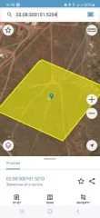 Право заключения договора купли-продажи земельного участка находящегося в муниципальной собственности- 03:08:300101:5210 - площадью – 46 312 кв.м.; - категория земель – земли населенных пунктов; - кадастровый номер земельного участка – 03:08:300101:5210; - местоположение: Российская Федерация…