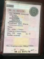 Kia Rio, 2013 год, 106.9 л.с., пробег 300000 км, АКПП. VIN: Z94CB41ABDR128973, госномер: В568ВХ763.