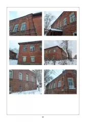 Пермский край, муниципальный округ Чердынский, город Чердынь, улица Юргановская, д. 51 Здание больницы, кадастровый номер 59:39:0010139:110, назначение: нежилое, площадь 343,4 кв. м, с земельным участком с кадастровым номером 59:39:0010139:2, площадь: 659 кв.м, по адресу: Пермский край…