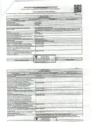 Доля в здании 46.4 кв.м и участке, РМЭ 1/5 доля в праве на земельный участок кадастровый номер 12:02:1190101:1 площадью 4282 кв.м, и 1/5 доля в праве на здание, кадастровый номер: 12:02:1190101:37, площадью 46.4 кв.м, почтовый адрес ориентира: РМЭ, Горномарийский район, деревня Мартышкино, улица…