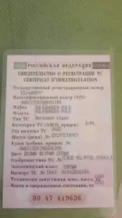 Автомобиль технически исправен, находится на полном ходу, акпп работает исправно, двигатель также в рабочем состоянии, присутствуют вмятины на кузове, а именно: вмятины на капоте и на заднем левом крыле (последствия ДТП).