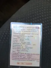 Nissan Almera 2016 года, VIN: Z8NAJL10055072516.