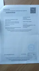 Chery Tiggo 7 Pro MAX 2022, автомобиль Chery, модель Tiggo 7 Pro MAX, год выпуска 2022, VIN:LVVDB21B1PD724019. С имуществом, являющимся предметом торгов, можно ознакомиться по предварительной записи у организатора торгов.