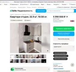 Квартира 20,1 кв.м, Кудрово, Ленинградская область. Квартира с кадастровым номером 47:07:1044001:49123, расположенная по адресу: Ленинградская обл., Всеволожский муниципальный р-н, Заневское г-п, г. Кудрово, ул. Столичная, д.11, корп. 3, кв. 276, общая площадь 20.1 кв.м. Квартира в залоге у ПАО "АК…