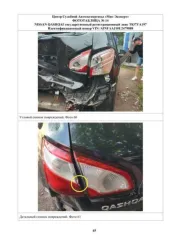 Nissan Qashqai 2012 VIN SJNFAAJ10U2479888