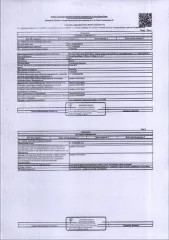 Квартира 44,3 кв.м, город Инта, Республика Коми. Жилое помещение — квартира общей площадью 44,3 кв.м, расположенное по адресу: Республика Коми, г. Инта, ул. Мира, д. 4, кв. 7, этаж 2 в 4-х этажном доме, кадастровый номер 11:18:0602006:935, вид права: собственность. Имеется переплата собственника по…
