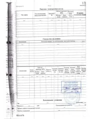Теплоход буксирный Piranya-777, 1966 года постройки, место постройки: г. Сосновка Кировской обл., идентификационный № А-01-0020. Ознакомление с имуществом: после подачи заявки, в течение срока, указанного в Информационном сообщении, предоставляется возможность предварительного ознакомления со…