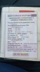 KIA Rio, 2020 легковой автомобиль марки КИА РИО, 2020 года выпуска, VIN Z94C241BBМR213672, легковой комби (хечбек), цвет серый. С имуществом можно познакомиться, направив запрос по адресу электронной почты: arbitr22062@mail.ru по предварительной записи у организатора торгов.