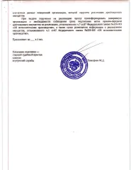 Лот №3 (повторные торги). Нежилое помещение, площадью 67,1 кв.м., расположенное по адресу: Республика Карелия, г. Петрозаводск, ул. Октября, д. 7, этаж 1, КН 10:01:0050147:194. Вид права - собственность. Нежилое помещение, площадью 67,1 кв.м., расположенное по адресу: Республика Карелия, г…