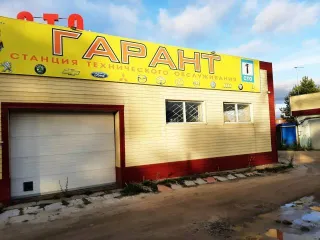 Автосервис 146,4 кв.м и земельный участок 168 кв.м, доли 3/16 в Ямало-Ненецком АО. Нежилое здание (станция технического обслуживания, 3/16 доли в праве общей долевой собственности), площадью 146,4 кв.м., кадастровый номер: 89:12:110701:177, по адресу: ЯНАО, г. Ноябрьск, ул. Магистральная, и…
