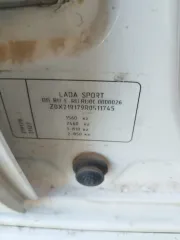 LADA Granta 2023 легковой автомобиль марки LADA модель Granta 2023 г.в. VIN-номер Z0X219179R0511745. Находится в залоге у ПАО «Совкомбанк» (ИНН: 4401116480, ОГРН: 1144400000425). Ознакомление с имуществом осуществляется по месту нахождения имущества по адресу: Республика Адыгея, Тахтамукайский р-н…