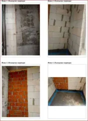 Однокомнатная квартира 42.27 м² в Северодвинске по адресу: пр. Победы, земельный участок 29:28:104167:84, 1 этап строительства, кв. 136. Назначение – жилое.