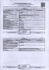 Квартира 28,4 м², Республика Коми, Воркута (№26-02-26). Жилое помещение (квартира) общей площадью 28,4 кв.м., расположенное по адресу: Республика Коми, г. Воркута, ул. Ленина, д.14А, кв. 90, лаж № 3, кад.№: 11:16:1701009:640, вид права: собственность. Задолженность собственника по взносам за…