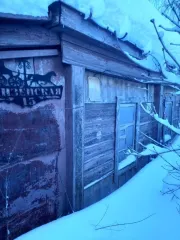 Жилой дом 30 кв.м и земельный участок 800 кв.м, Пензенская обл. Жилой дом, площадь 30 кв.м., кадастровый (условный) номер: 58:04:0010418:37 и земельный участок, площадь 800 +/- 10 кв.м., кадастровый (условный) номер: 58:04:0010418:20, расположенные по адресу: 442250, Пензенская обл, Белинский р-н…