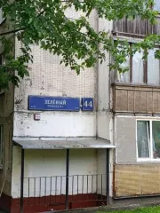 Трехкомнатная квартира, 56,4 кв.м, Москва, 3 комн. Трехкомнатная квартира общей площадью 56,4 кв.м, с кадастровым номером 77:03:0006015:2678, расположена по адресу: г. Москва, проспект Зеленый, д. 44, кв. 114.
