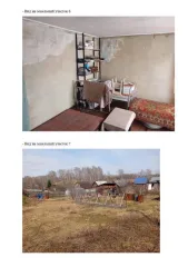 Земельный участок 455 кв.м, с. т. "Зорька", г. Томск, кадастровый номер 70:21:0112002:364, уточненная площадь, погрешность 7.0, адрес (местоположение): Томская область, г. Томск, с. т. "Зорька", улица № 7, 27
