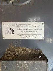 Комбайн зерноуборочный самоходный "КЗС-1218-Канск-Палессе", 2013 г.в., заводской номер машины 00013, двигатель номер С0509288, ПСМ серии СА № 003026, ГРЗ 9110КУ24.