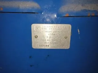 Продаются основные средства и товарно-материальные ценности МУП "Ресурс" социально значимых объектов. Ознакомиться с порядком проведения торгов, информацией об имуществе, формами документов можно, направив письменный запрос организатору по электронной почте: raiz2009@mail.ru. Телефон: 89630460053…